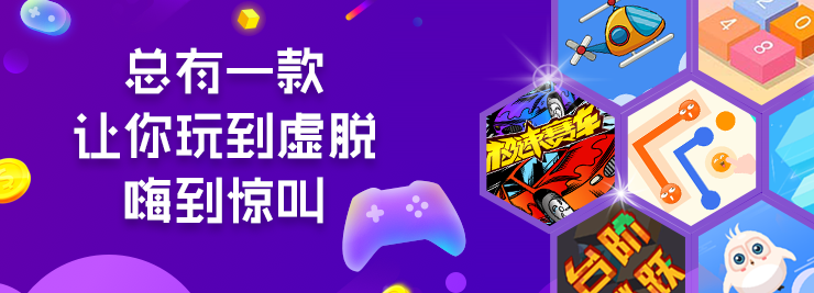 中秋賞月？小游戲時(shí)代就該這么玩！