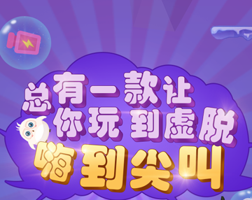 多款小游戲火爆上線，是時(shí)候來(lái)一場(chǎng)手速比拼了！