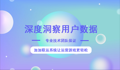 3個好用的可視化數(shù)據(jù)統(tǒng)計，讓數(shù)據(jù)分析更高效率