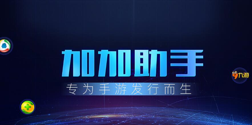 困境之下，小型游戲發(fā)行商路在何方？