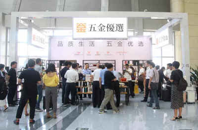 創新融合 為中國科技五金城新騰飛添翼的五金產品零售
